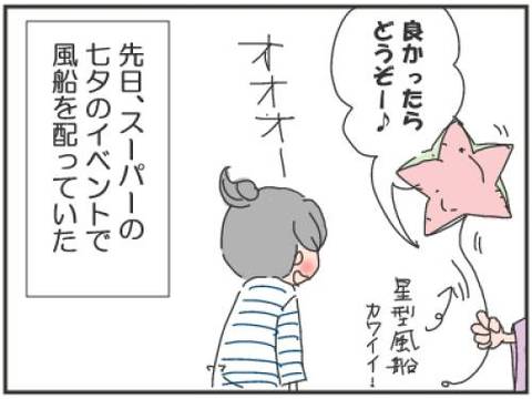 涼タの猫日記